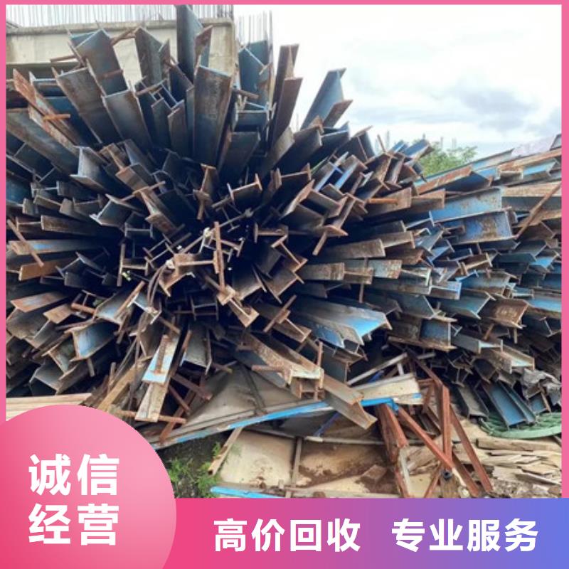回收废铜免费询价