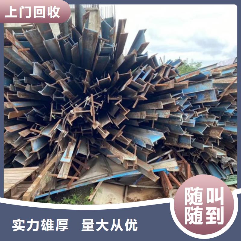 回收纯镍欢迎咨询