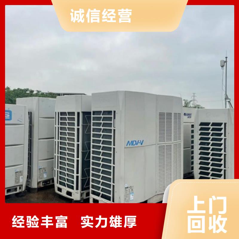 高价回收废金属大量收购