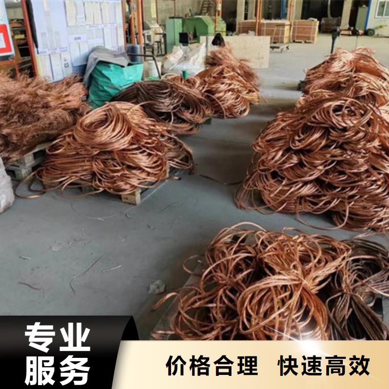 支塘镇高价回收废铁诚信商家