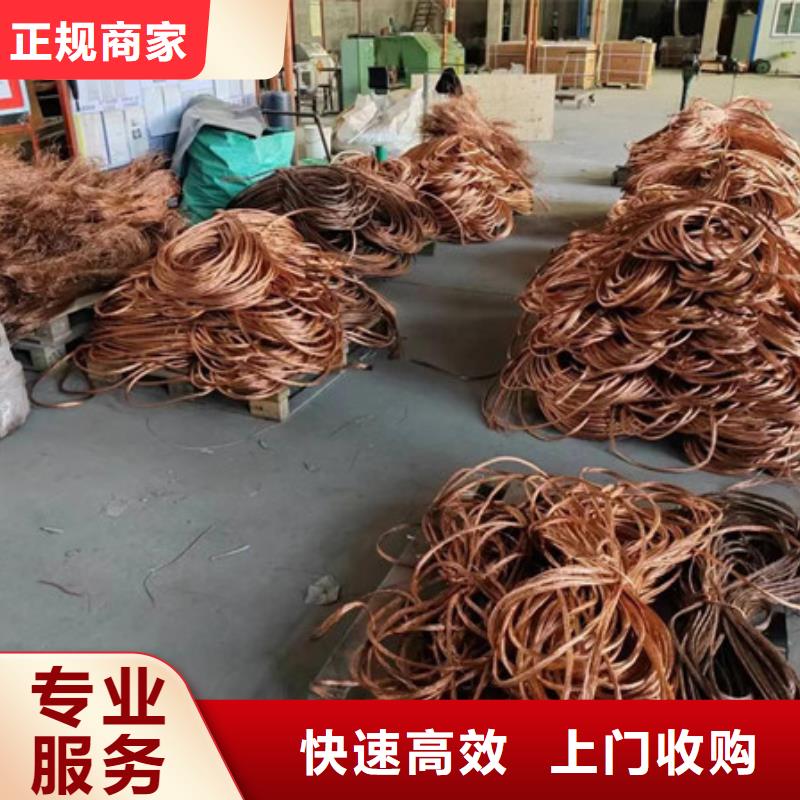 吴门桥街道高价回收废铝大量收购