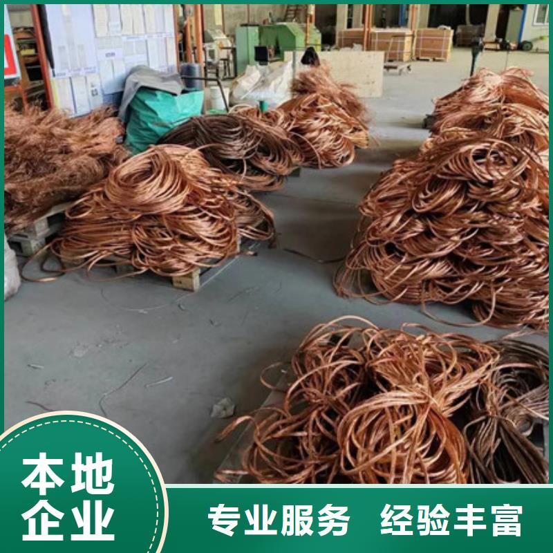 废旧电缆回收诚信商家