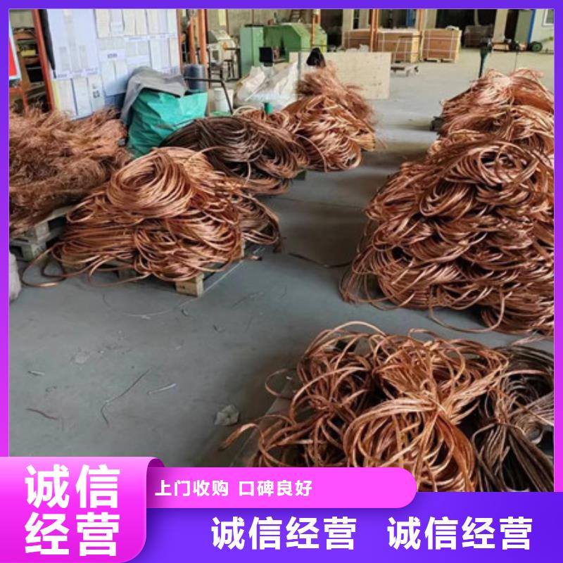 松陵街道上门回收废旧电缆欢迎咨询