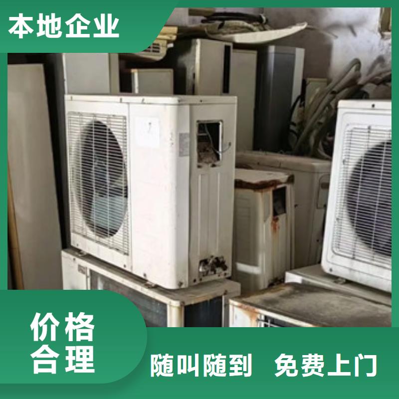 东渚街道回收钨钢欢迎咨询