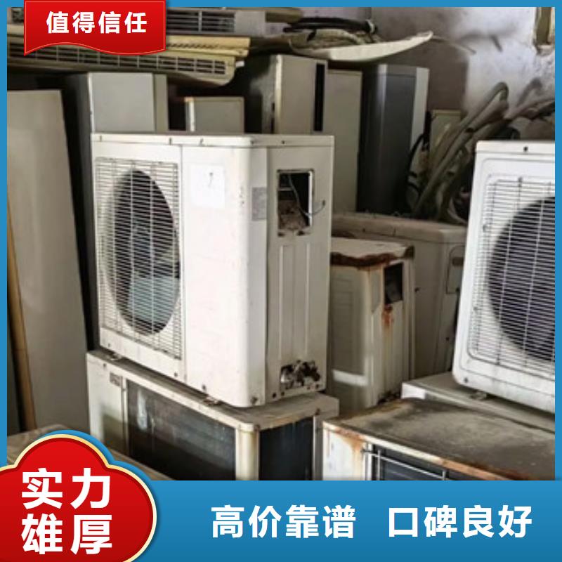 金阊街道高价回收废铝免费询价