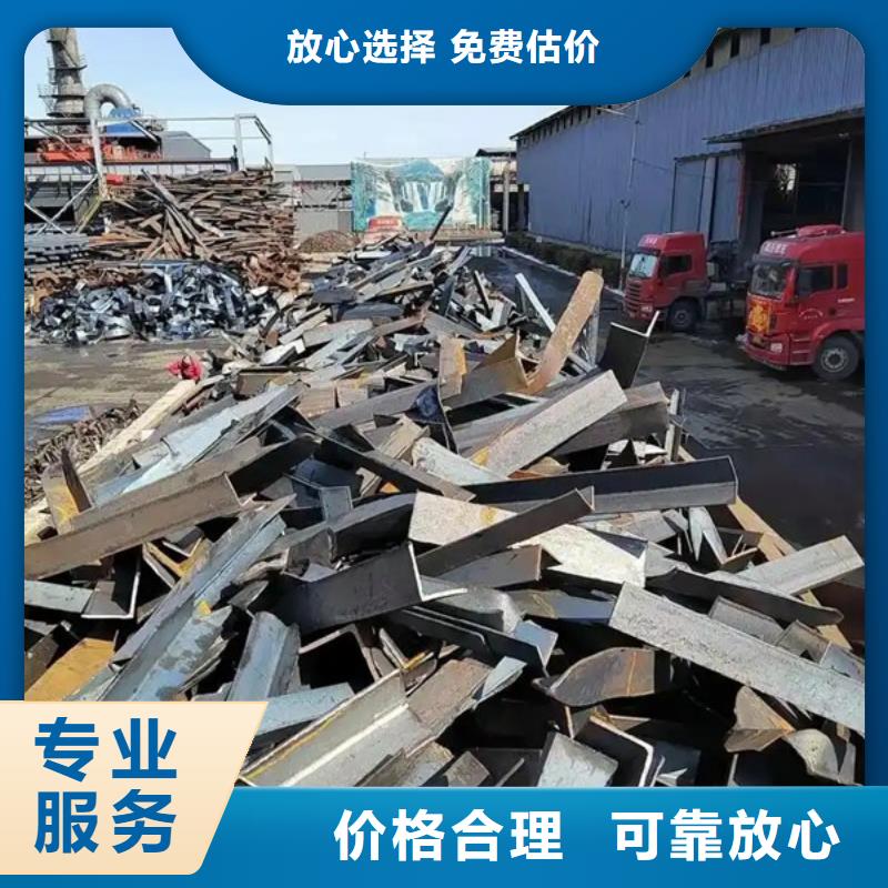 董浜镇上门回收废铁现款交易