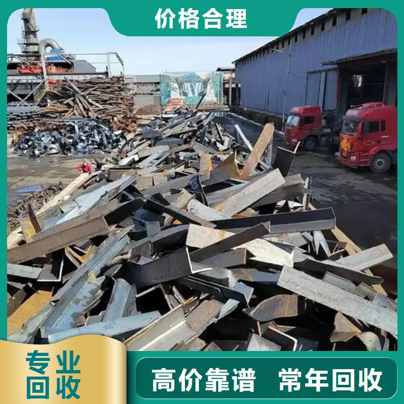 高价回收废金属大量收购