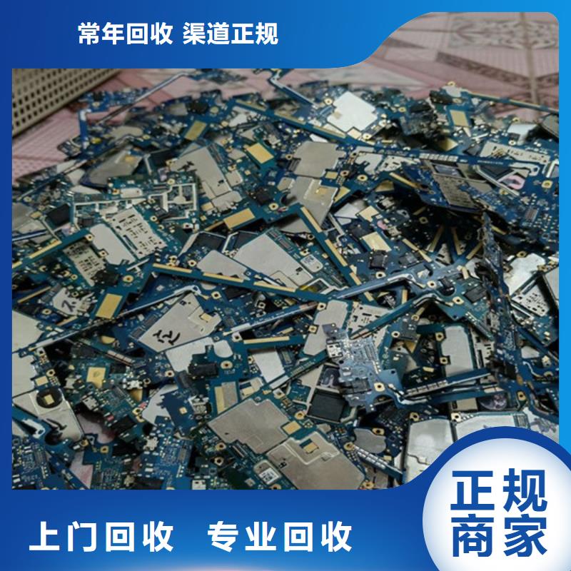 苏州姑苏区街道废旧空调回收免费询价