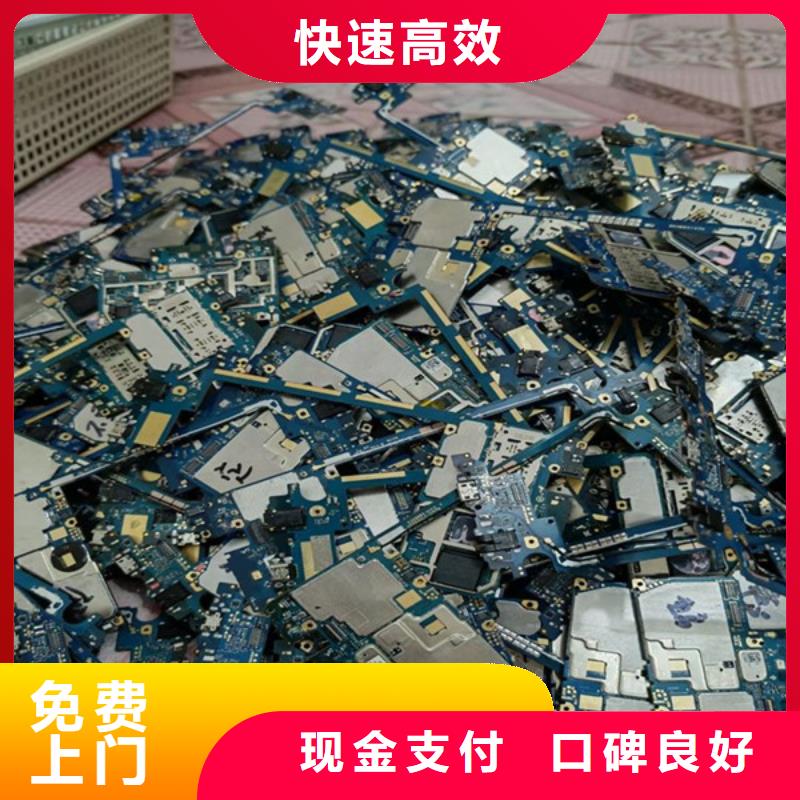 工业园区上门回收废铝行情
