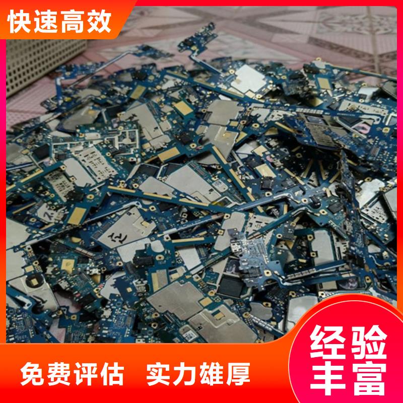长桥街道回收废铝大量收购