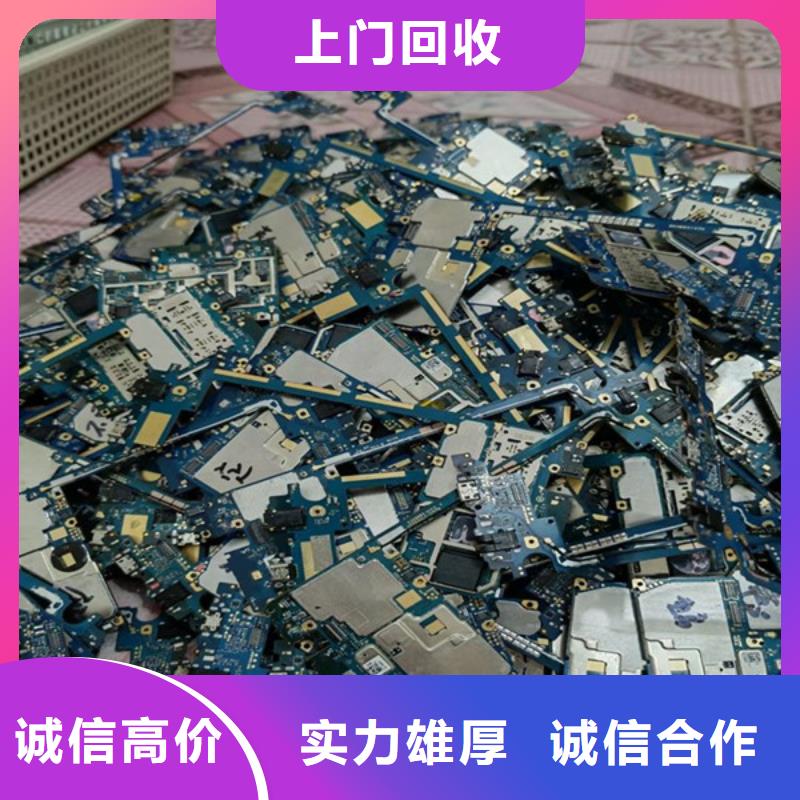 回收废铜欢迎咨询