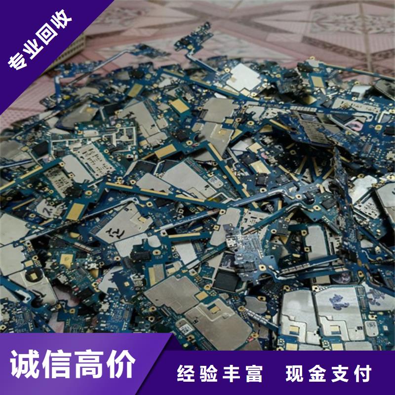 苏州吴江区镇回收钨钢