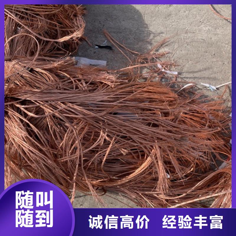 临湖镇上门回收废锡行情