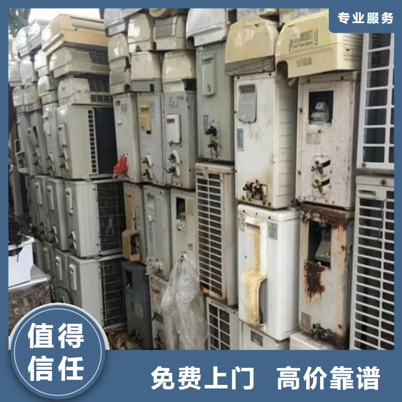 回收废旧电线