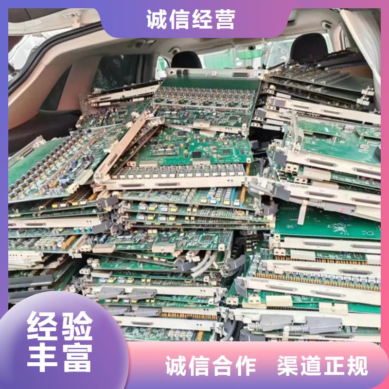 临湖镇上门回收电机现款交易