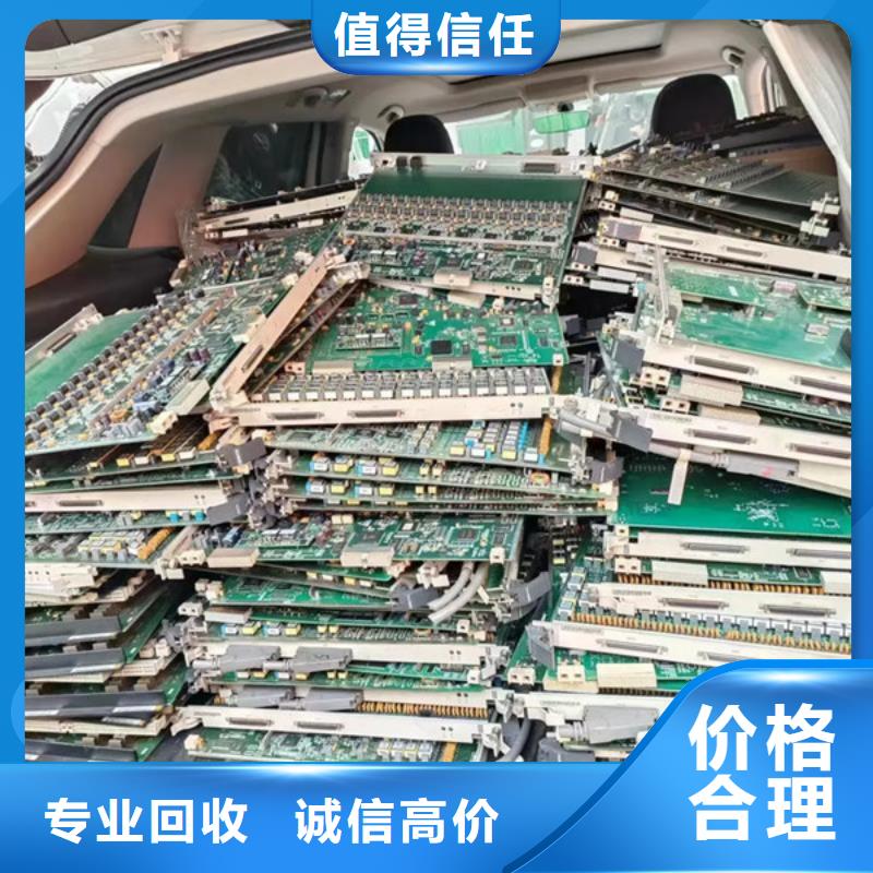上门回收废铁大量收购