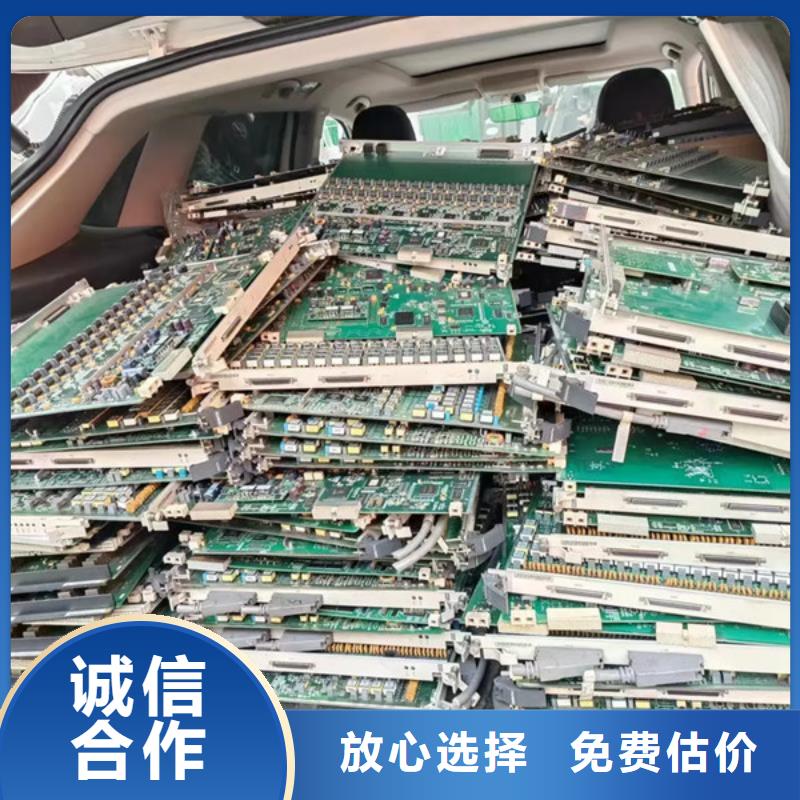 澄阳街道回收废旧电线现款交易