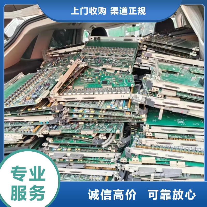 镇湖街道回收废旧空调诚信商家