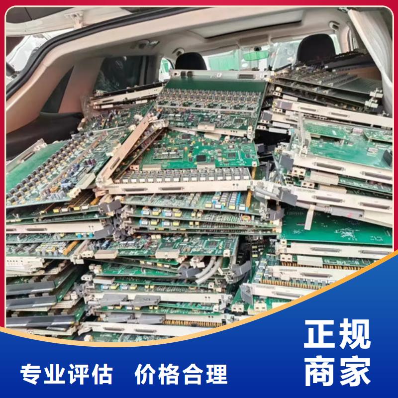 高价回收废铝欢迎咨询