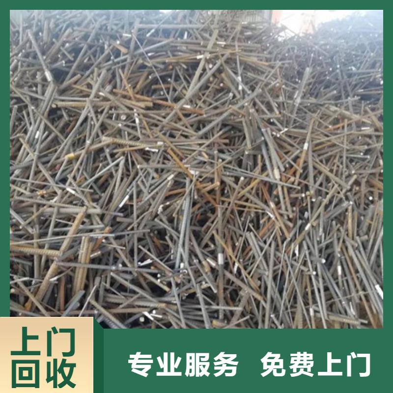 工业园区回收纯镍诚信经营