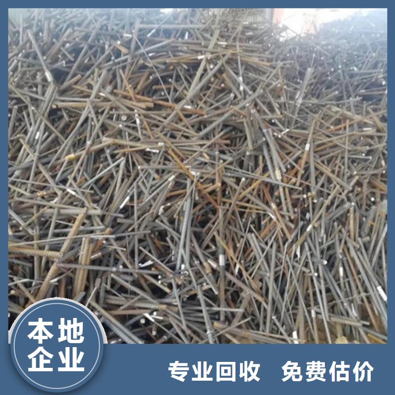 阳澄湖镇高价回收废金属行情