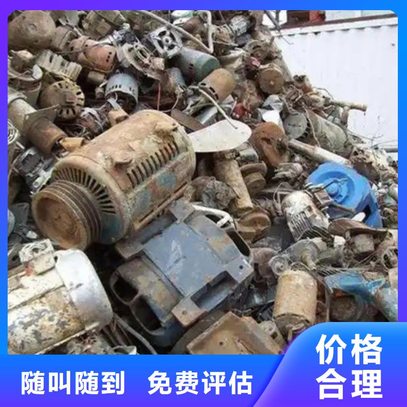 工业园区回收电路板行情
