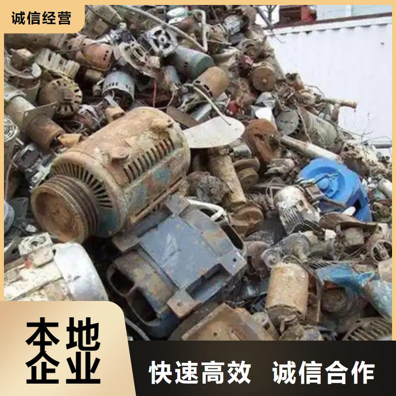 黎里镇高价回收废铜信誉