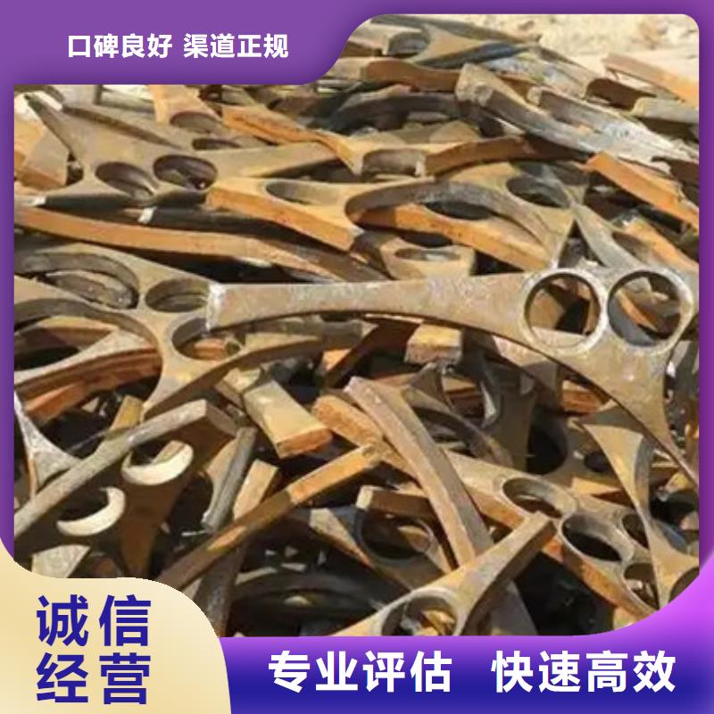 回收废旧空调大量收购