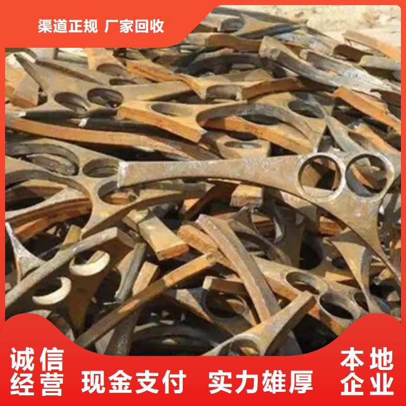 回收废铜诚信商家