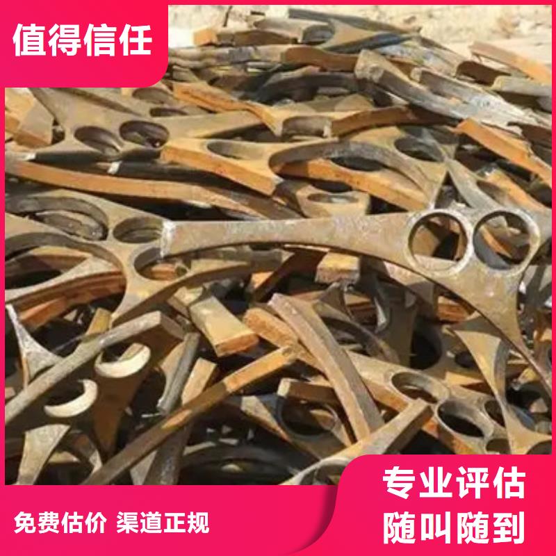 金阊街道上门回收废锡大量收购