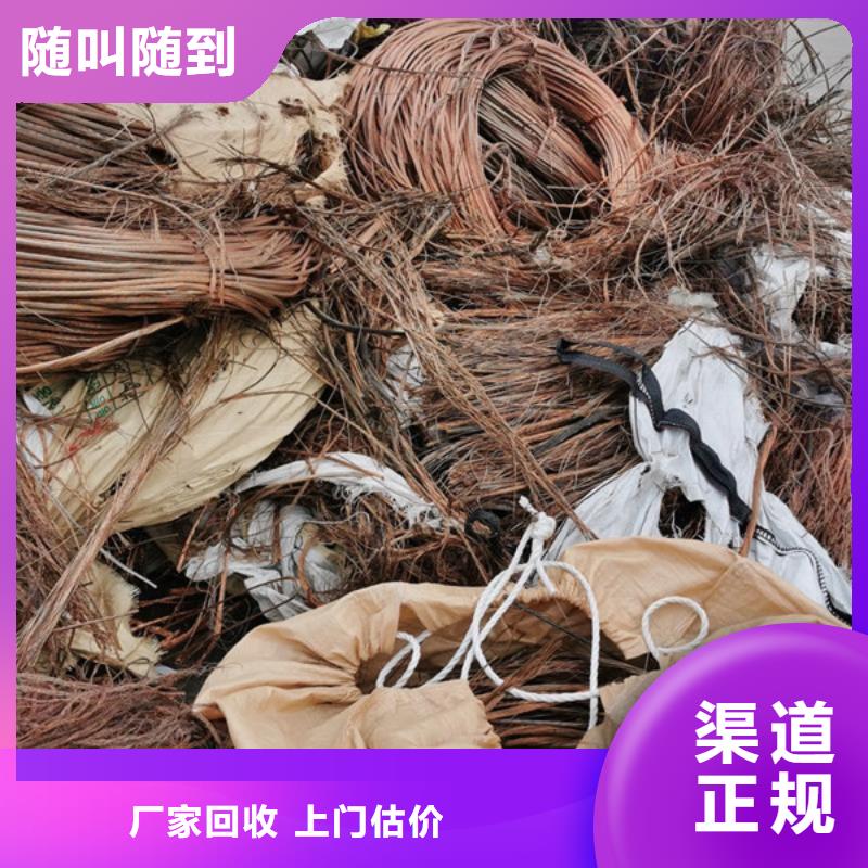 吴门桥街道电机回收免费询价
