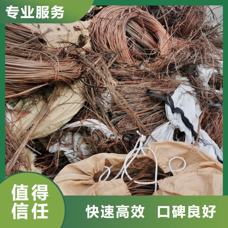 钨钢回收大量收购