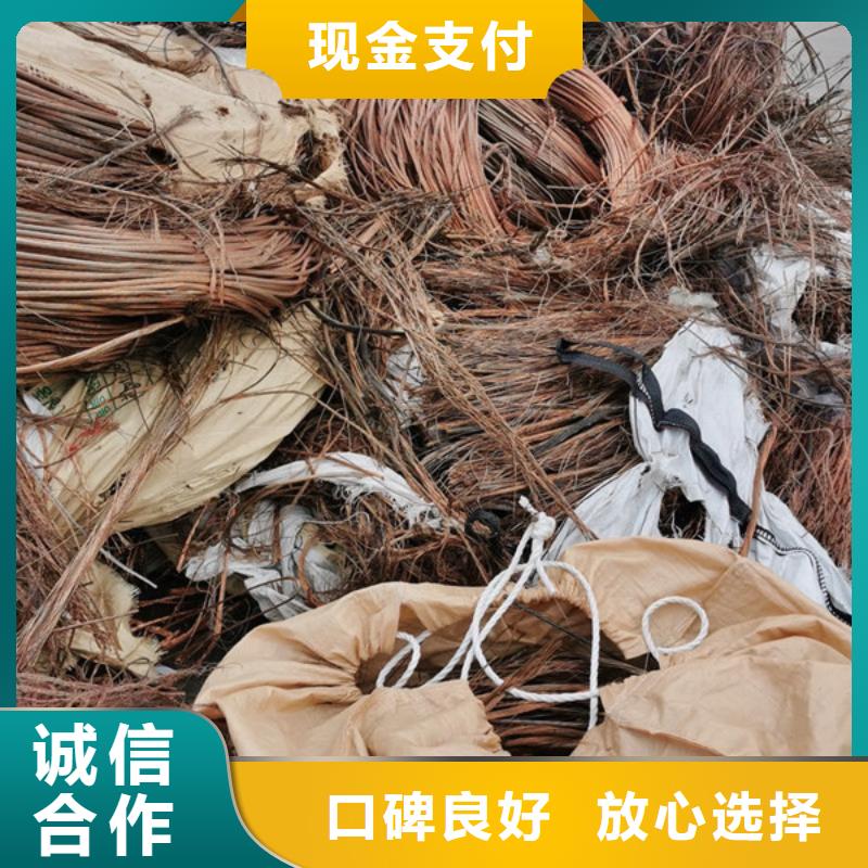 白洋湾街道上门回收废金属上门回收