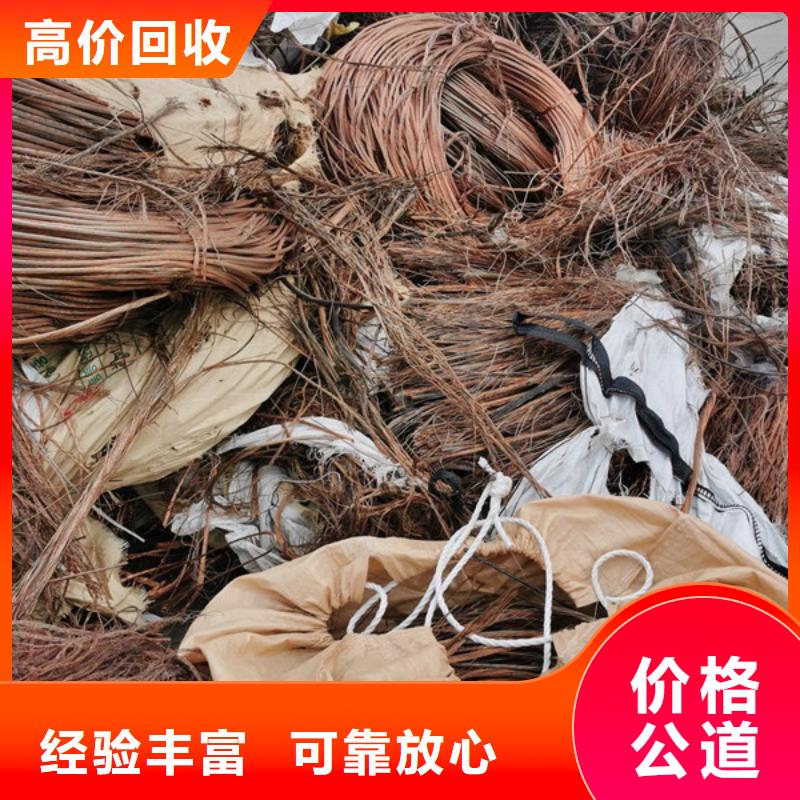 澄阳街道高价回收纯镍大量收购