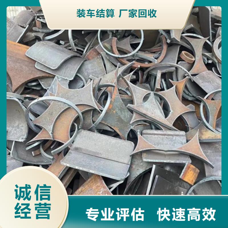 高价回收废锡信誉