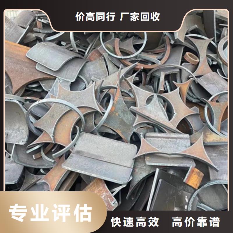 苏州吴中区镇废旧电缆回收信誉