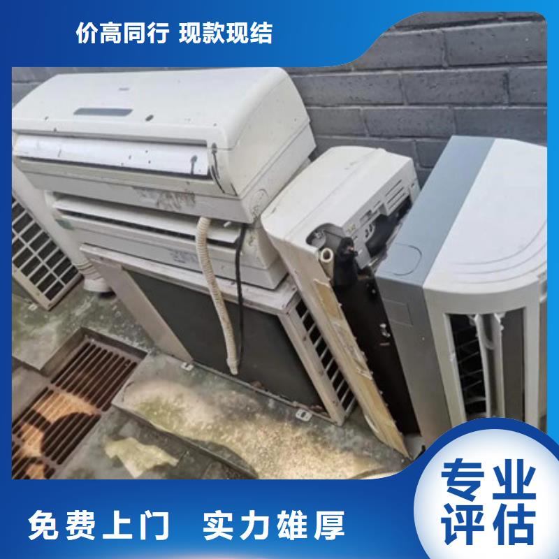 海虞镇电机回收现款交易
