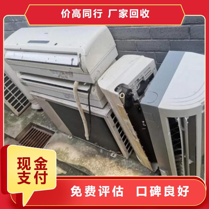 苏州姑苏区街道回收电机