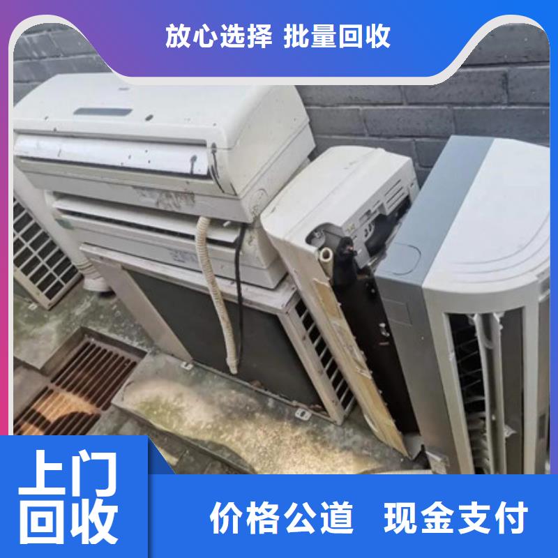 盛泽镇高价回收废铜现款交易