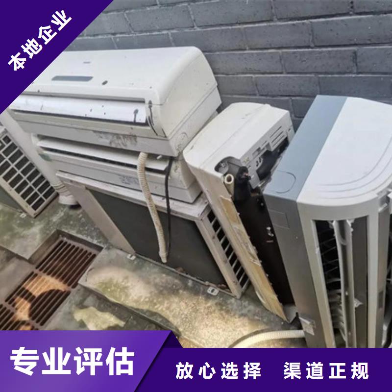 镇湖街道回收废旧空调诚信商家