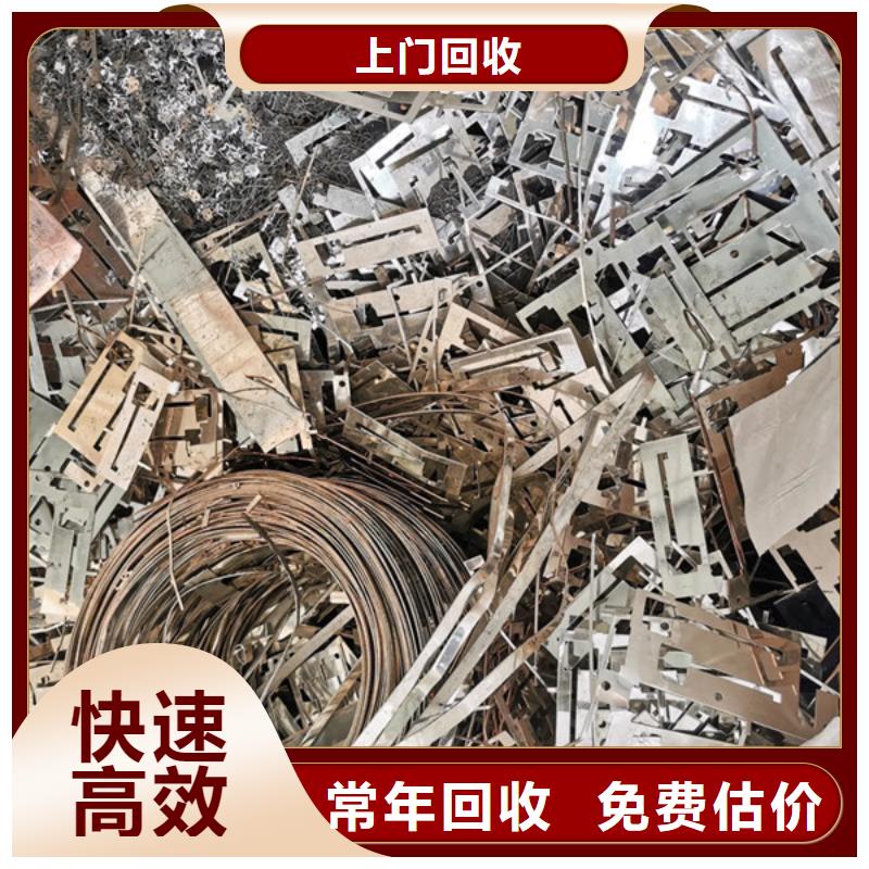 莫城街道高价回收废旧空调上门回收