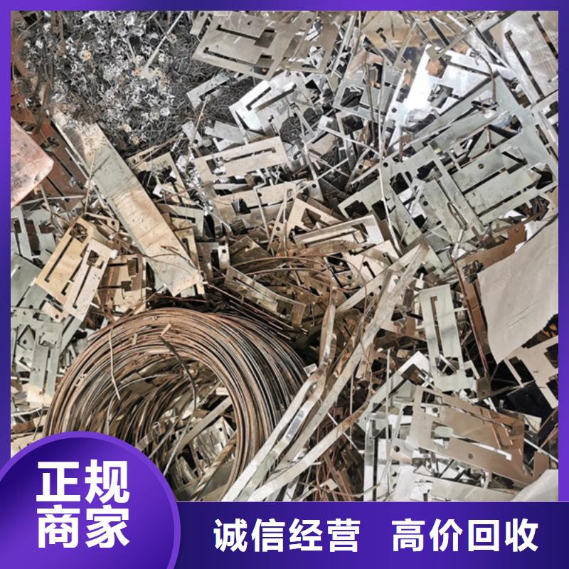 苏州姑苏区街道高价回收废铜行情