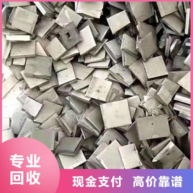 七都镇回收废铜诚信经营