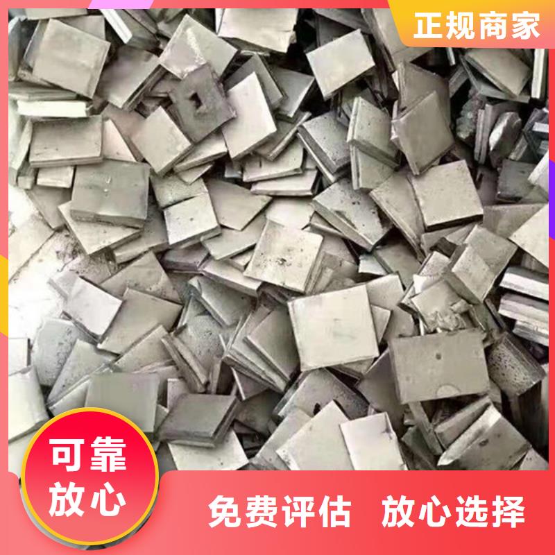 纯镍回收诚信商家