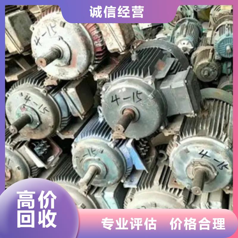 废旧电缆回收诚信商家