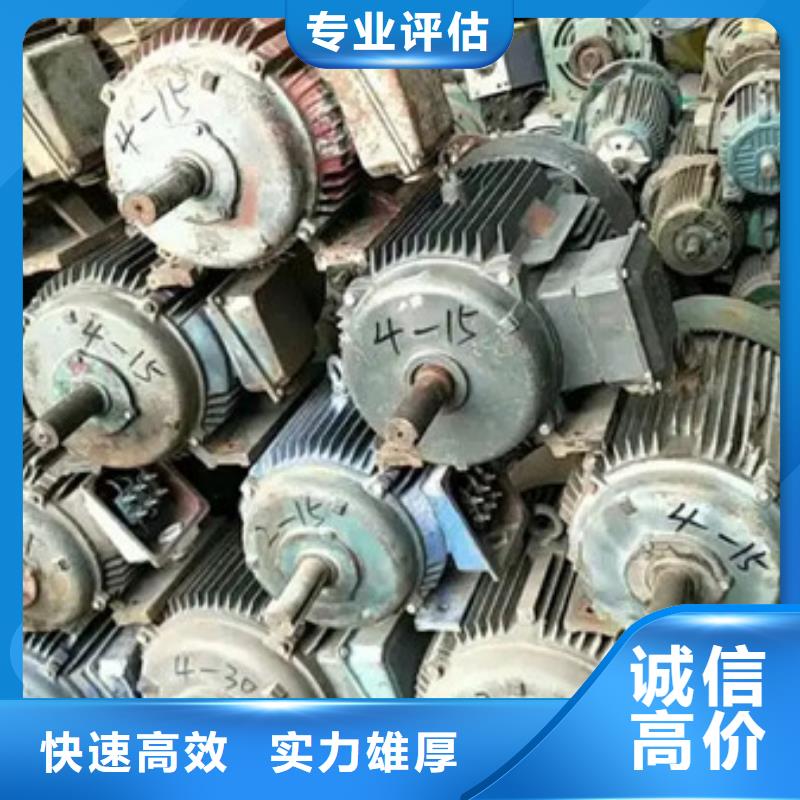 七都镇上门回收废铜诚信商家