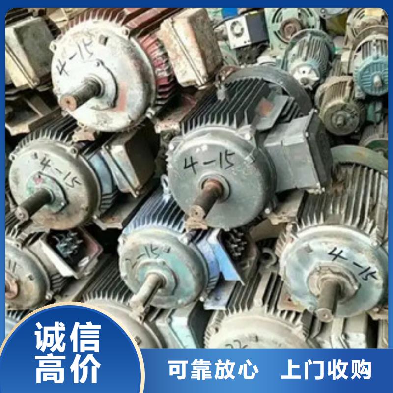 横塘街道回收废铝大量收购