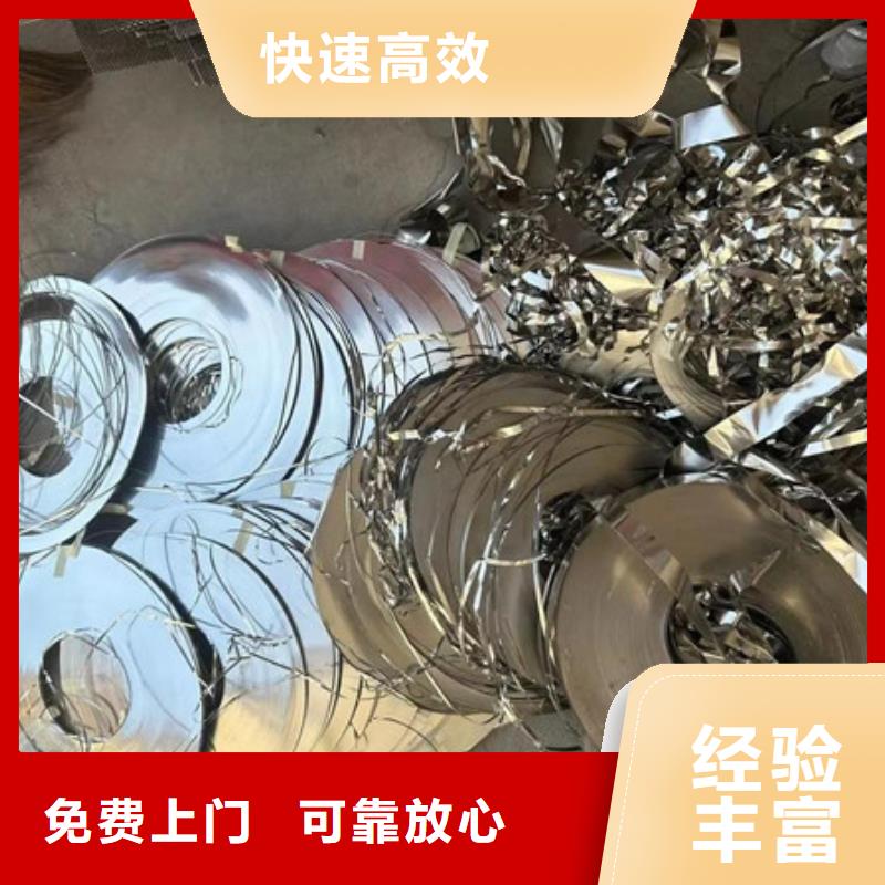 黄桥街道回收电机