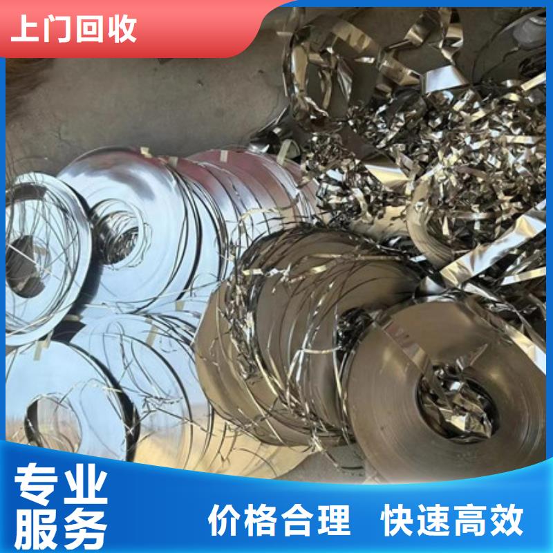 琴川街道上门回收纯镍现款交易