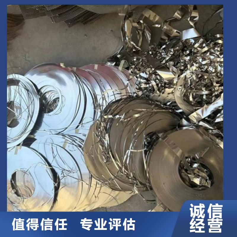 北河泾街道回收纯镍诚信商家